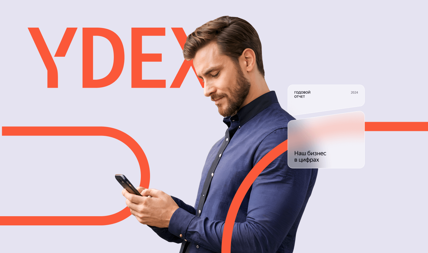 yandex